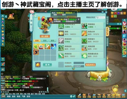 神武by死骑怎么打书[图1]