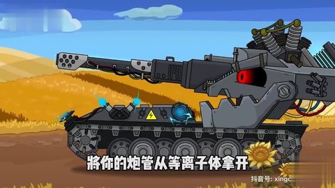 坦克世界白云什么车