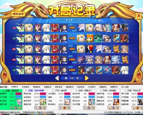 360怎么洛克王国