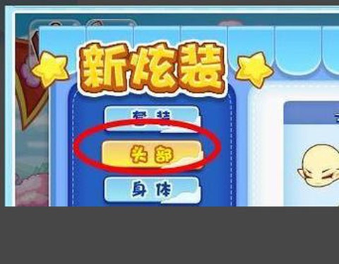 360怎么洛克王国[图2]