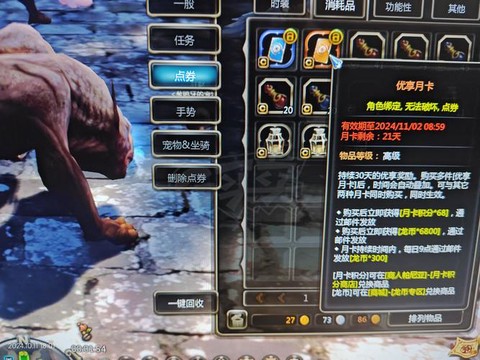 龙之谷暗堆什么属性