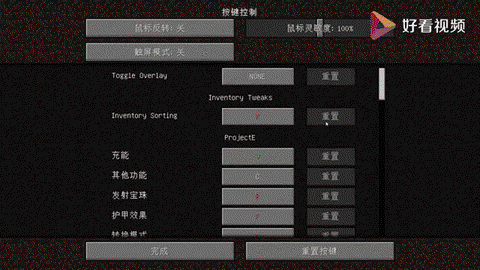 我的世界怎么挖矿石[图2]