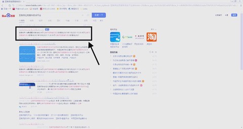 qq炫舞怎么才能封号[图2]