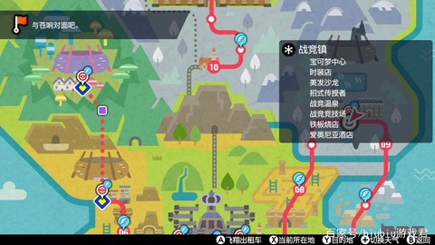 ns宝可梦怎么交换