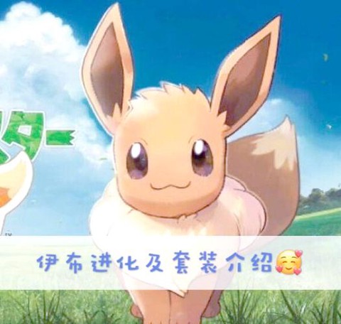 ns宝可梦怎么交换[图2]