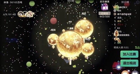 球球大作战怎么换棒棒糖[图1]