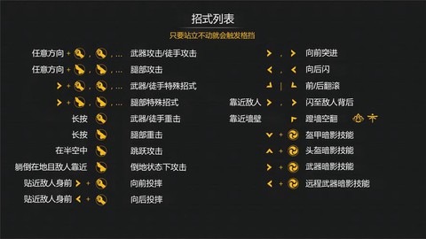 暗影格斗3怎么放暗影