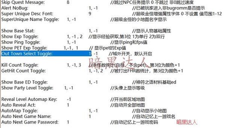 暗黑破坏神如何多开[图1]