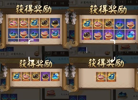 阴阳师怎么布置结界