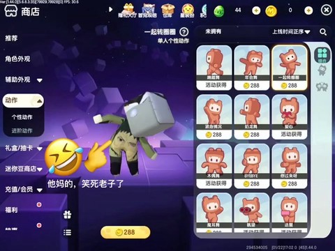 迷你世界怎么得面具[图1]