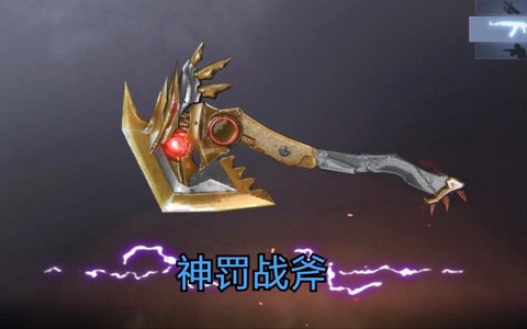 穿越火线神罚怎么样[图1]