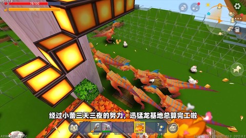 迷你世界怎么驯服迅猛龙