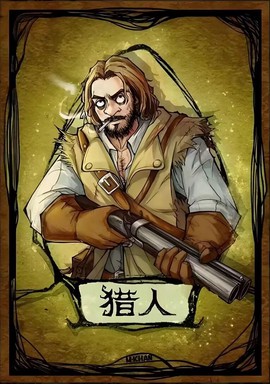 天天狼人杀怎么毒人