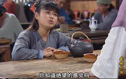 武林外传怎么充能量