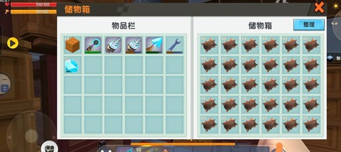 迷你世界怎么快速皮革[图1]