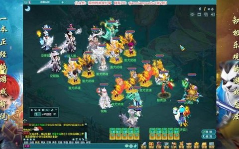 神武天魔里怎么pk[图2]