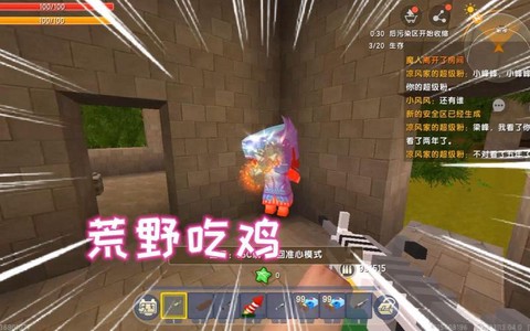 迷你世界什么是回血的