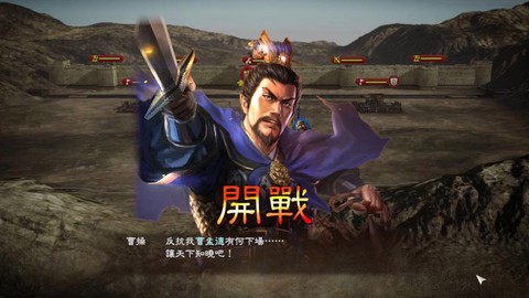 三国志13怎么操控