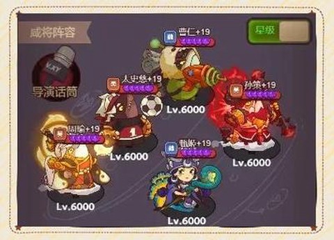 三国志13怎么操控[图2]