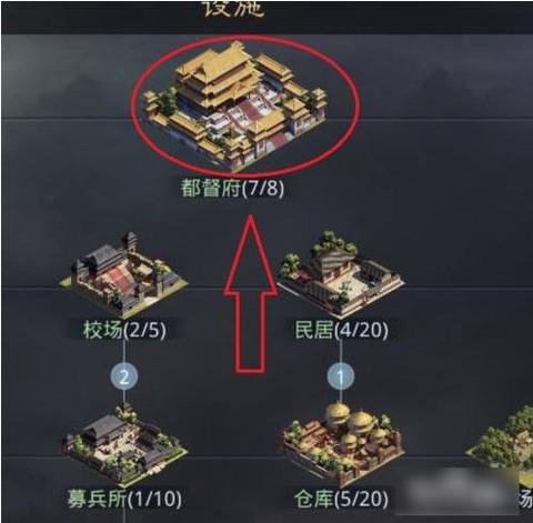 率土之滨怎么建立分城