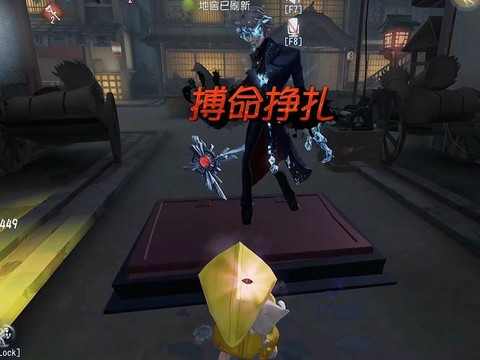 第五人格搏命怎么触发[图2]