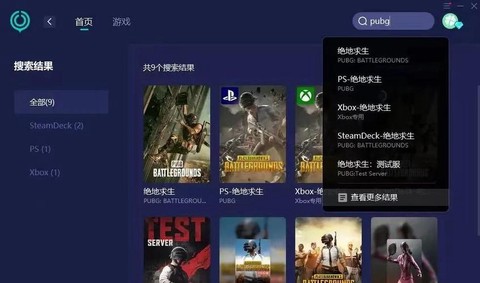 绝地求生怎么下降快