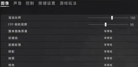 绝地求生怎么下降快[图2]