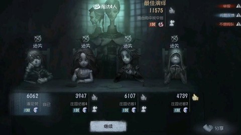 第五人格压机什么意思
