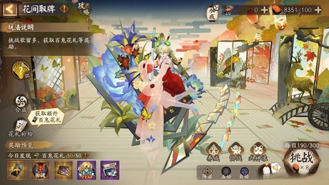 网易阴阳师怎么创小号