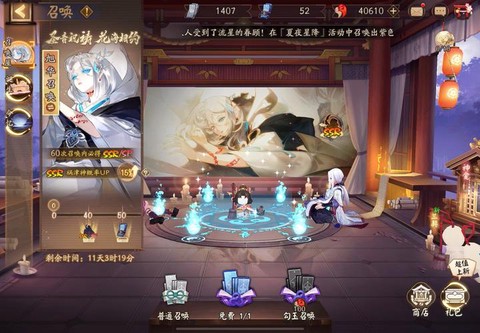 网易阴阳师怎么创小号[图1]