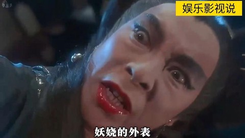倩女幽魂异人怎么样[图2]