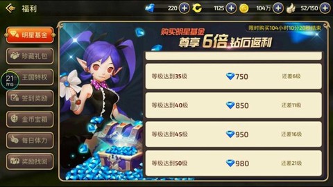 龙之谷手游绿玛瑙怎么合成