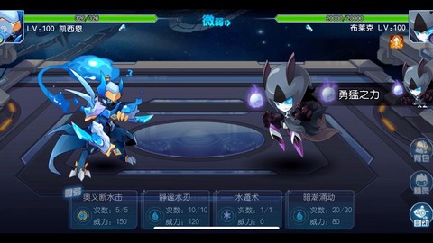 怎么在手机上玩赛尔号[图2]