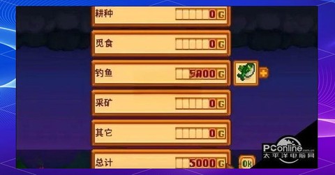 星露谷物语怎么刷钱[图2]