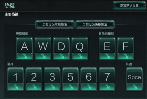 英雄联盟怎么把技能[图2]