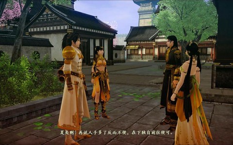 古剑奇谭2怎么看难度[图2]