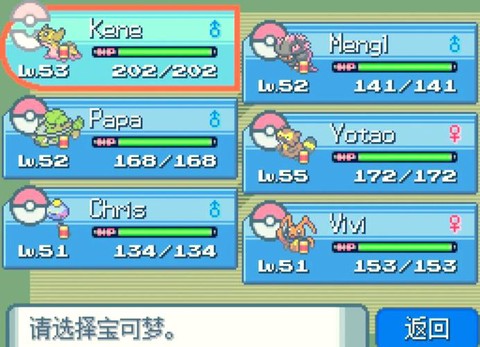 口袋妖怪漆黑的魅影怎么去梦世界[图1]