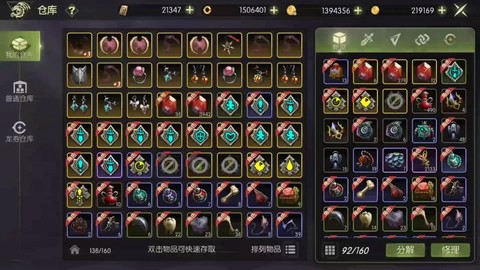 龙之谷激活码怎么使用