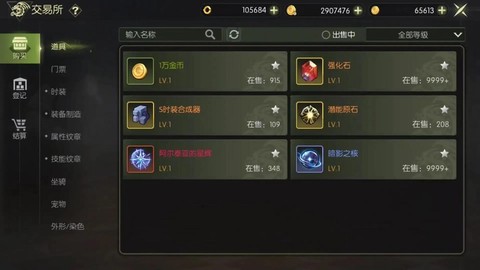 龙之谷激活码怎么使用[图1]