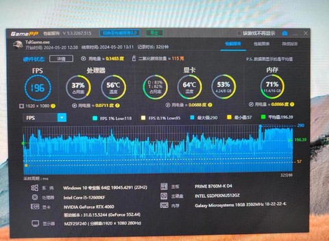 绝地求生怎么显示帧数