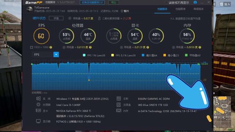 绝地求生怎么显示帧数[图1]