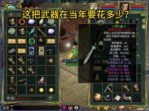 问道手游土系怎么样