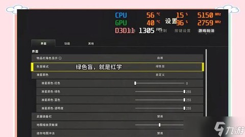 绝地求生怎么退出游戏