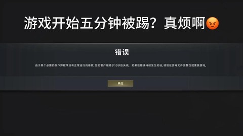 绝地求生怎么退出游戏[图2]