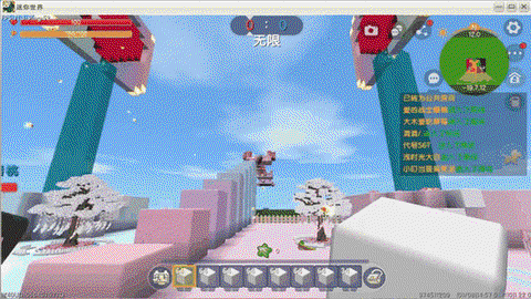 迷你世界怎么去天空[图1]