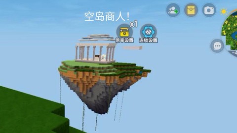 迷你世界怎么去天空[图2]