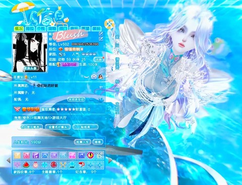 qq炫舞舞仙怎么去掉[图1]