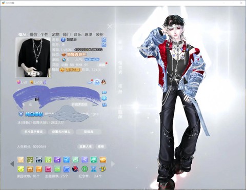 qq炫舞舞仙怎么去掉[图2]
