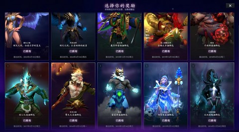如何绑定dota2账号[图2]