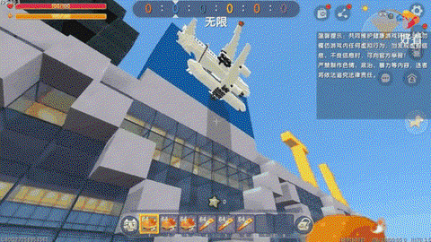 迷你世界怎么造飞机场[图2]